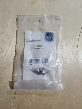 HH18HA493 CARRIER Bryant Payne Limit Switch #2