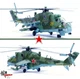Panzerkampf 1:72 14005H Mil Mi-24P Hind-F Russian Air Force Yellow 21 Syria 2017 Panzerkampf 1:72 14005H Mil Mi-24P Hind-F Russian Air Force Yellow 21 Syria 2017
