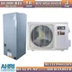 3 Ton ACiQ Inverter Central Heat Pump System 18 SEER 36-HPC Multi Positional
