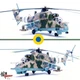 Panzerkampf 1:72 14005J Mil Mi-24P Hind-F Ukrainian Air Force, Ukraine Panzerkampf 1:72 14005J Mil Mi-24P Hind-F Ukrainian Air Force, Ukraine
