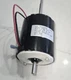 RV Hydro Flame Furnace Heater Blower Motor For Atwood 37697 37360 30133 2250 RPM