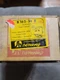NEW EDWARDS SID HARVEY'S B162-36R MOTOR ASSEMBLY
