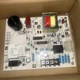 60105 Circuit Board Heatstar Mr Heater MHU45 MSU50 MHU70 MHU80 MHU125 Furnace 60105 Circuit Board Heatstar Mr Heater MHU45 MSU50 MHU70 MHU80 MHU125 Furnace