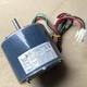 JOHNSON CONTROLS 5KCP39LFBE31S 1/4 HP 208-230V Condenser Fan Motor Fits Genteq