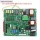 1pcFOR Midea air conditioning control board 1 EU-KFR105W/BP3T5N1-350S.D.13.WP1-1