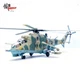 PANZERKAMPF 1/72 Mi-24 Helicopter MI24P East German Air Force 14005PG Model Toys PANZERKAMPF 1/72 Mi-24 Helicopter MI24P East German Air Force 14005PG Model Toys