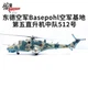 Panzerkampf 14005PG Mi-24 Helicopter Mi-24P East German Air Force Action Figure Panzerkampf 14005PG Mi-24 Helicopter Mi-24P East German Air Force Action Figure