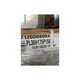 ADP PL36H175P15635 Painted Coil 3 Ton 17.5in R410A TXV AC