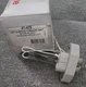 Robertshaw 41-406 Hot Surface Igniter, Lp/Ng, 120, 3 1/8 In L., Silicon