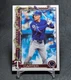 Evan Carter 2025 Topps Holiday Baseball Card #H2 Texas Rangers