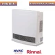 Rinnai 10K BTU Fan Convector Natural Gas Off-White Vent-Free 97.8 CFM 120V