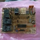 ICM280 Furnace Control Board &ndash; Universal Replacement HVAC Control Module