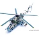 New 1/72 Scale Ukraine Air Force MI-24P Helicopter Painted Metal Model New 1/72 Scale Ukraine Air Force MI-24P Helicopter Painted Metal Model