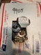 GEMINI GAS VALVE   36G22Y  202  |GG305