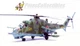 Panzerkampf 14005PH Mi-24P Hind-F Yellow 21 Russian Air Force 1/72nd Panzerkampf 14005PH Mi-24P Hind-F Yellow 21 Russian Air Force 1/72nd