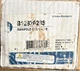 White-Rodgers Manifold Gas Valve Metal 36G22Y202S1 MPN B1282628S