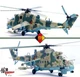 Panzerkampf 1:72 14005PG Mil Mi-24P Hind-F East German Air Force 5 Helicopter Sq Panzerkampf 1:72 14005PG Mil Mi-24P Hind-F East German Air Force 5 Helicopter Sq