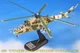 Panzerkampf 1:72 Mi-24P Hind-F Ukrainian Air Force Panzerkampf 1:72 Mi-24P Hind-F Ukrainian Air Force