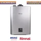 Rinnai 150,000 BTU Condensing Gas Boiler Heater Wall Mounted NG/LP Ultra Low NOx Rinnai 150,000 BTU Condensing Gas Boiler Heater Wall Mounted NG/LP Ultra Low NOx