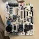 ICM ICM292 Direct Spark Ignition (DSI) control Board Rheem 62-24140-04