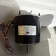 InterLINK YKS-235-8-62L HVAC Motor 208-230V 1 Phase 825 RPM Thermally Protected