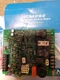 ICM Controls ICM292 for Rheem Spark Ignition Furnace Control Board
