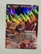 Dragon Ball Super Card Game Gogeta EX15-01 EX Time for Payback Expansion Set
