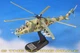 Panzerkampf 1:72 Mi-24P Hind-F East German Air Force 5th Helicopter Sqn #512 Panzerkampf 1:72 Mi-24P Hind-F East German Air Force 5th Helicopter Sqn #512