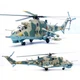 1/72 East German Air Force Mi-24 Helicopter Model MI24P 1/72 East German Air Force Mi-24 Helicopter Model MI24P