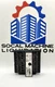 Honeywell / W7212A1009 / Economizer Logic Module Control