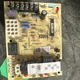 White-Rodgers Surface Ignitor Control Board 50A55-743 0.5A 24VAC