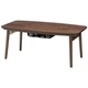 AZUMAYA Folding Legs Wooden Kotatsu Heater Table Walnut Brown ELFE-901WAL new