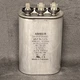 ~Discount HVAC~ DE-3JG7545 - Diversitech - Amber - Dual Run Capacitor - Oval